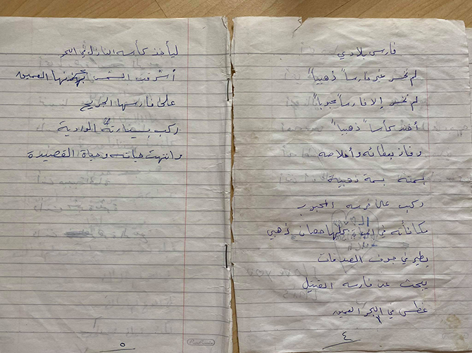 Foto eines handgeschriebenen Gedichtes von Nagham Haidar © Privat
